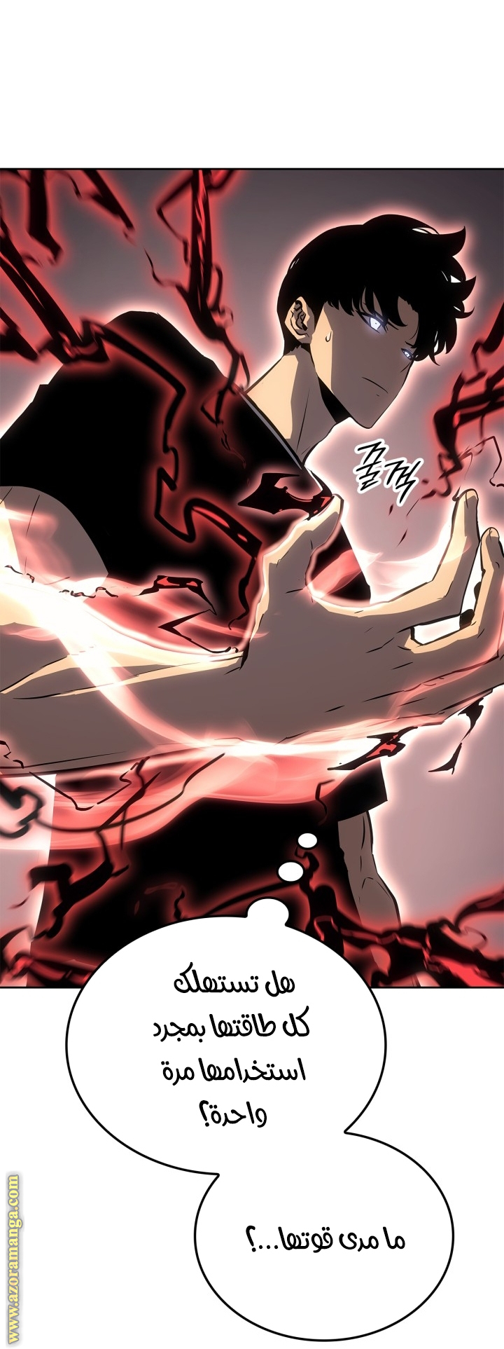 Read Solo Leveling Ragnarok AR Manga Online