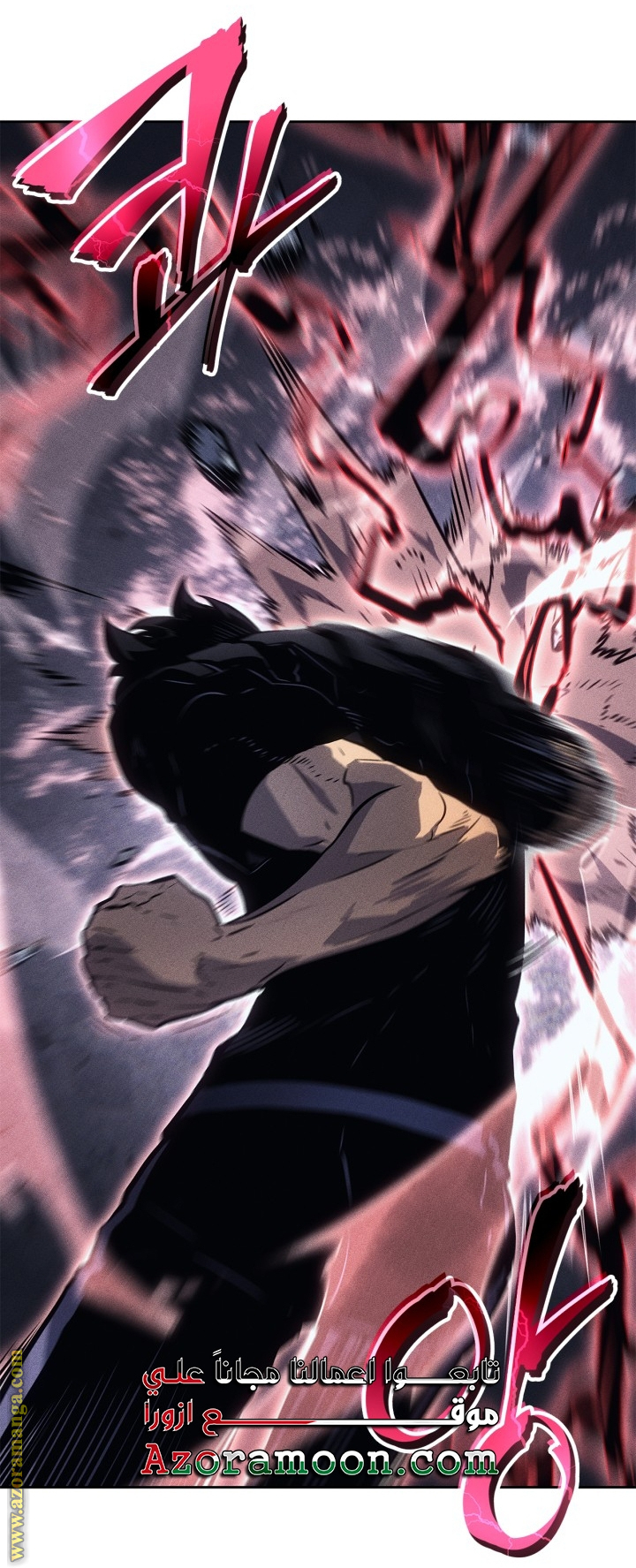 Read Solo Leveling Ragnarok AR Manga Online