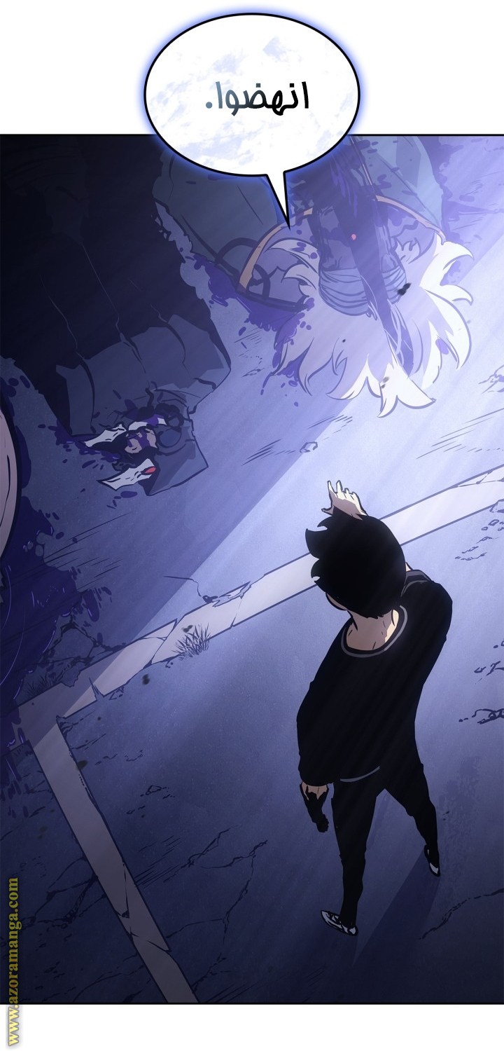 Read Solo Leveling Ragnarok AR Manga Online