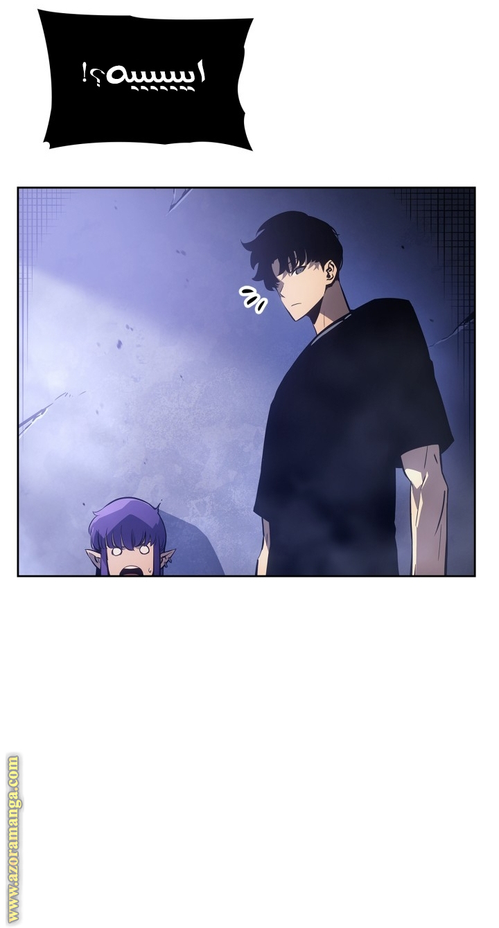Read Solo Leveling Ragnarok AR Manga Online