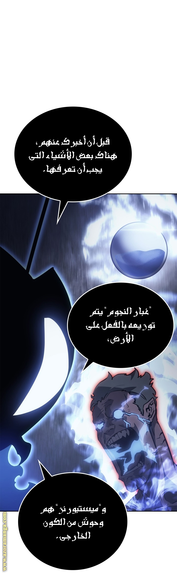 Read Solo Leveling Ragnarok AR Manga Online
