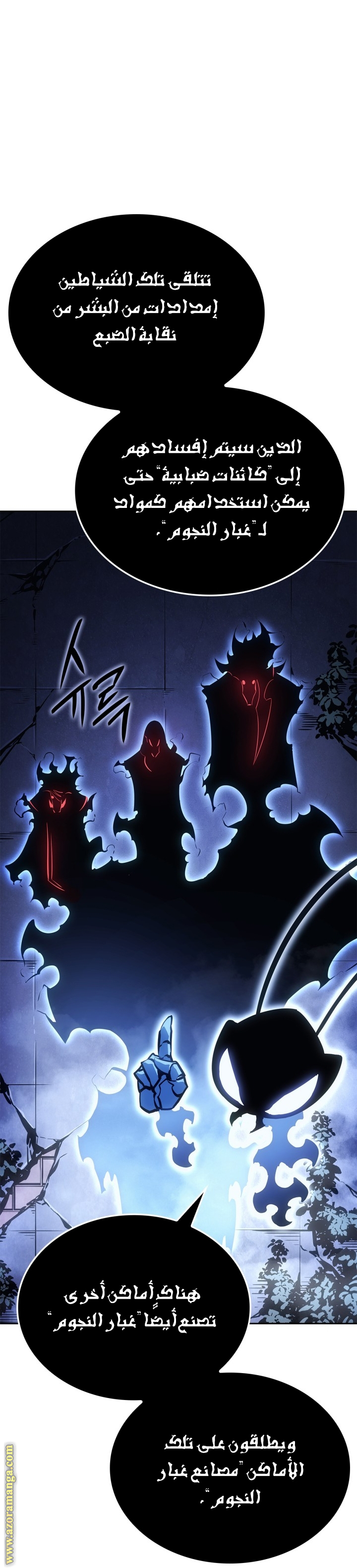 Read Solo Leveling Ragnarok AR Manga Online