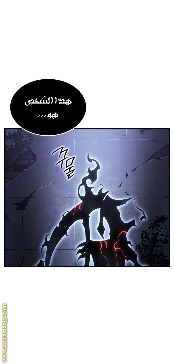 Read Solo Leveling Ragnarok AR Manga Online
