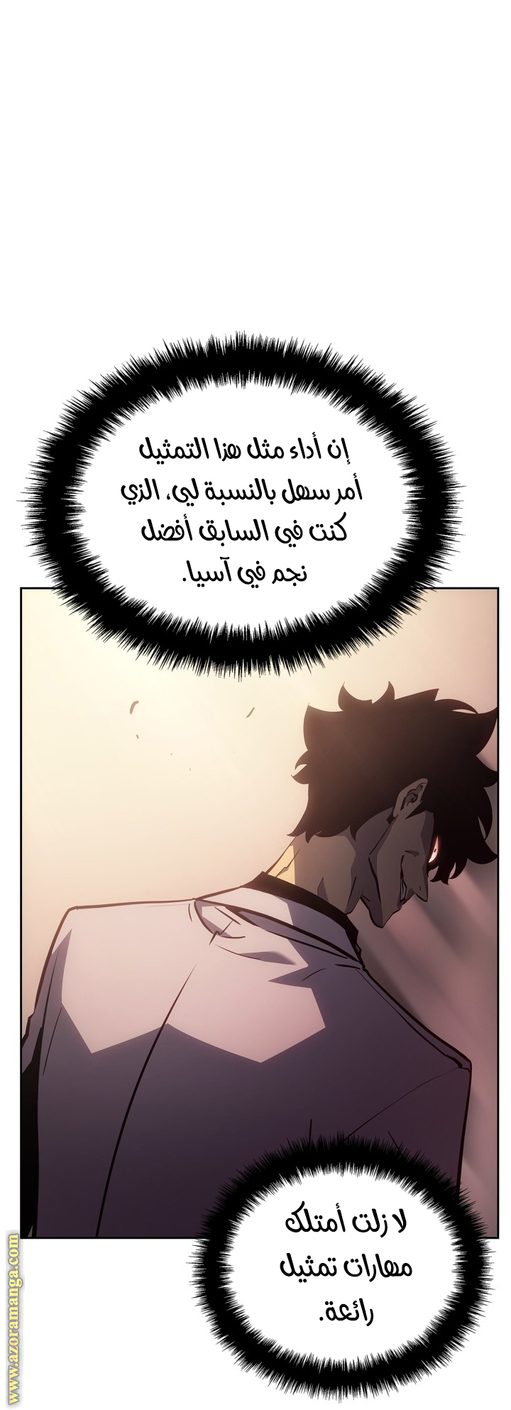 Read Solo Leveling Ragnarok AR Manga Online