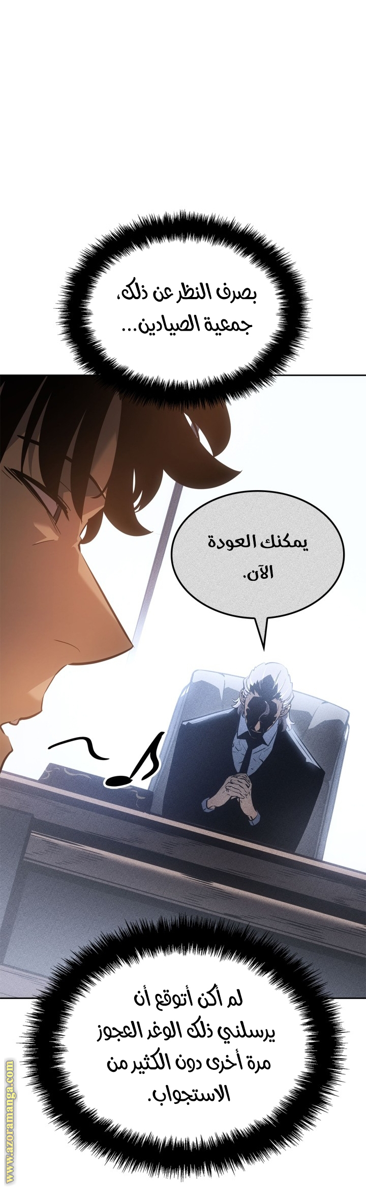 Read Solo Leveling Ragnarok AR Manga Online