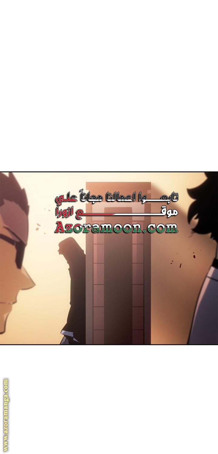 Read Solo Leveling Ragnarok AR Manga Online
