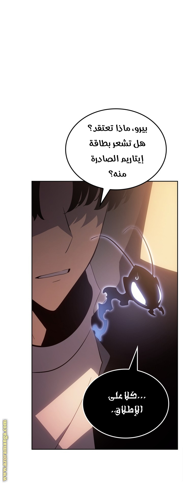 Read Solo Leveling Ragnarok AR Manga Online