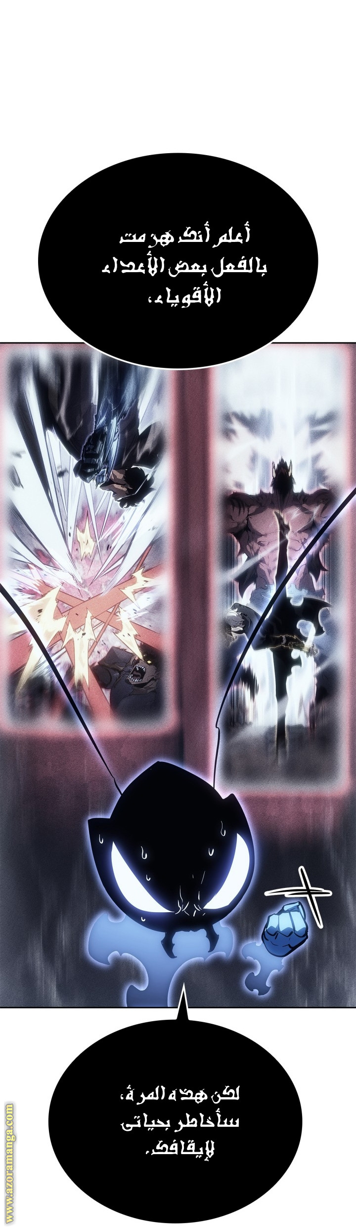 Read Solo Leveling Ragnarok AR Manga Online