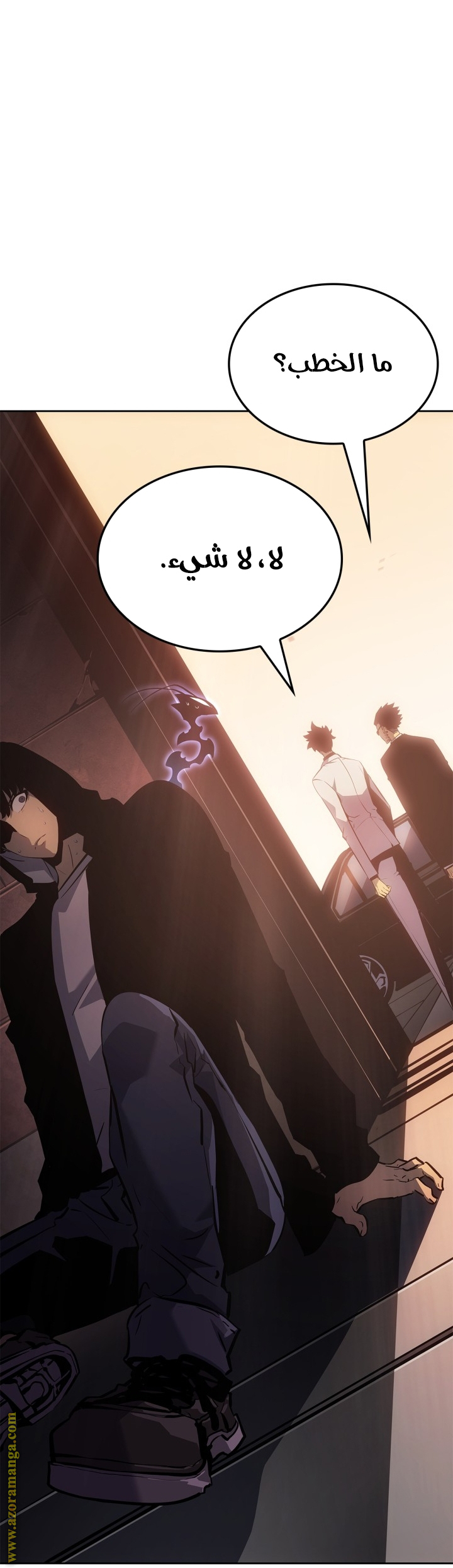 Read Solo Leveling Ragnarok AR Manga Online