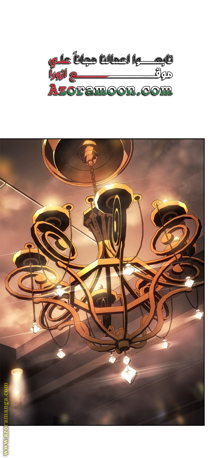 Read Solo Leveling Ragnarok AR Manga Online