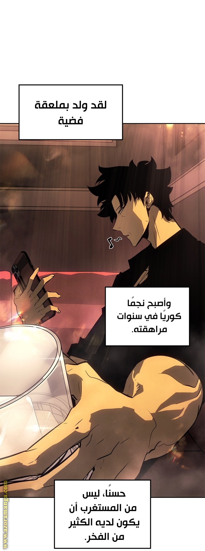 Read Solo Leveling Ragnarok AR Manga Online