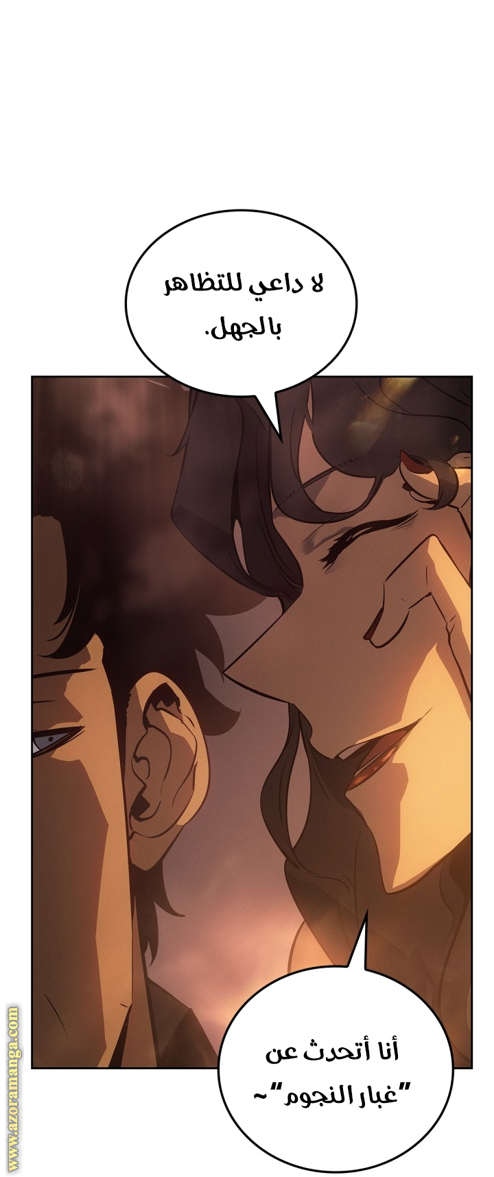 Read Solo Leveling Ragnarok AR Manga Online