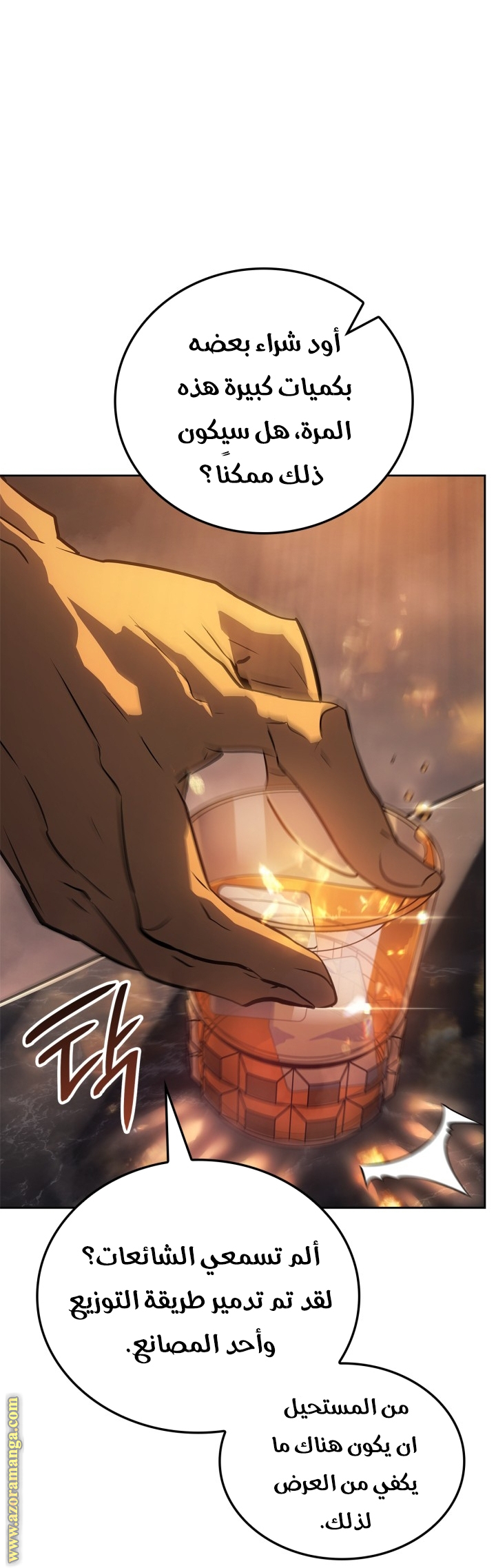Read Solo Leveling Ragnarok AR Manga Online