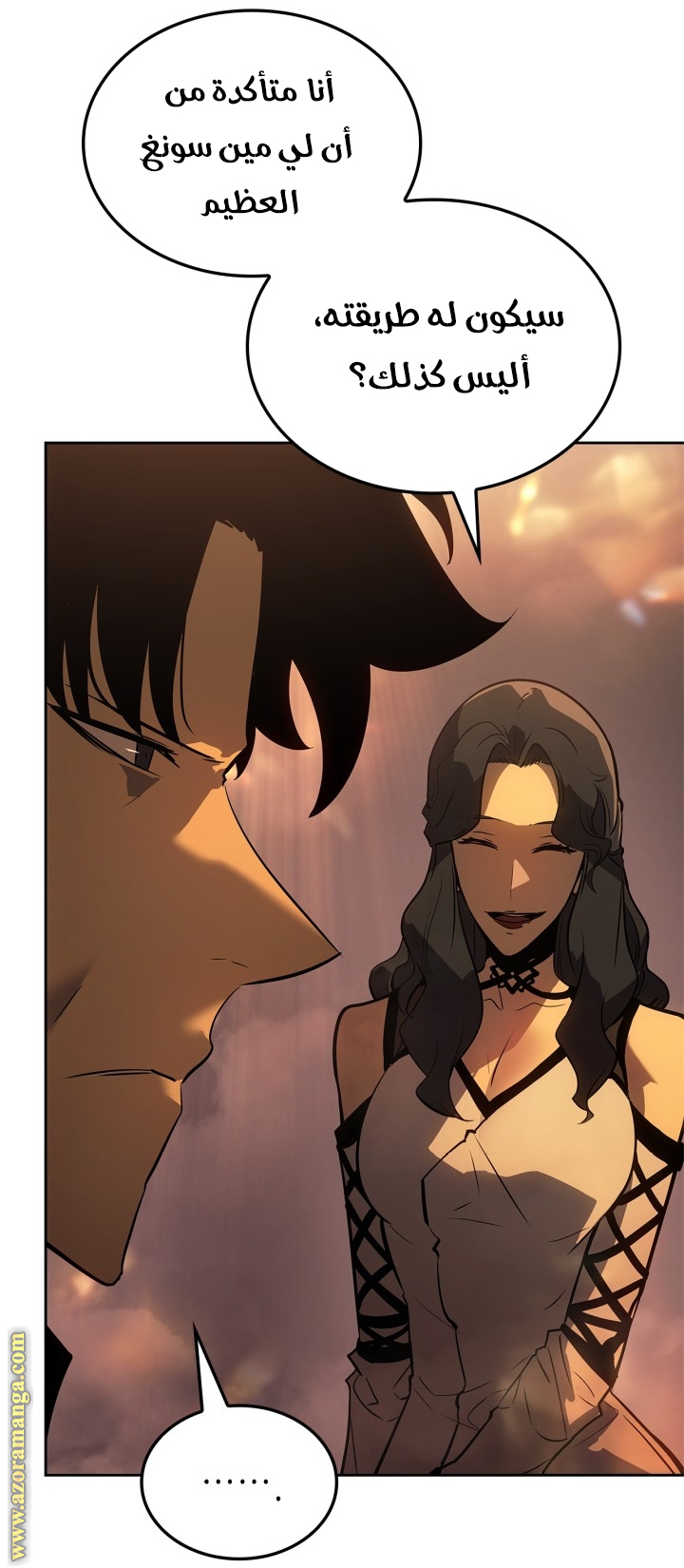 Read Solo Leveling Ragnarok AR Manga Online