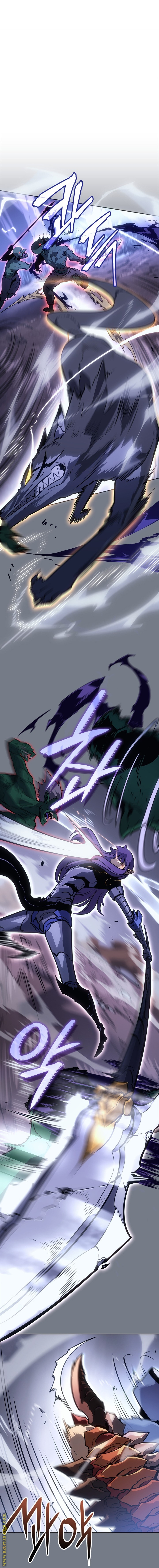 Read Solo Leveling Ragnarok AR Manga Online