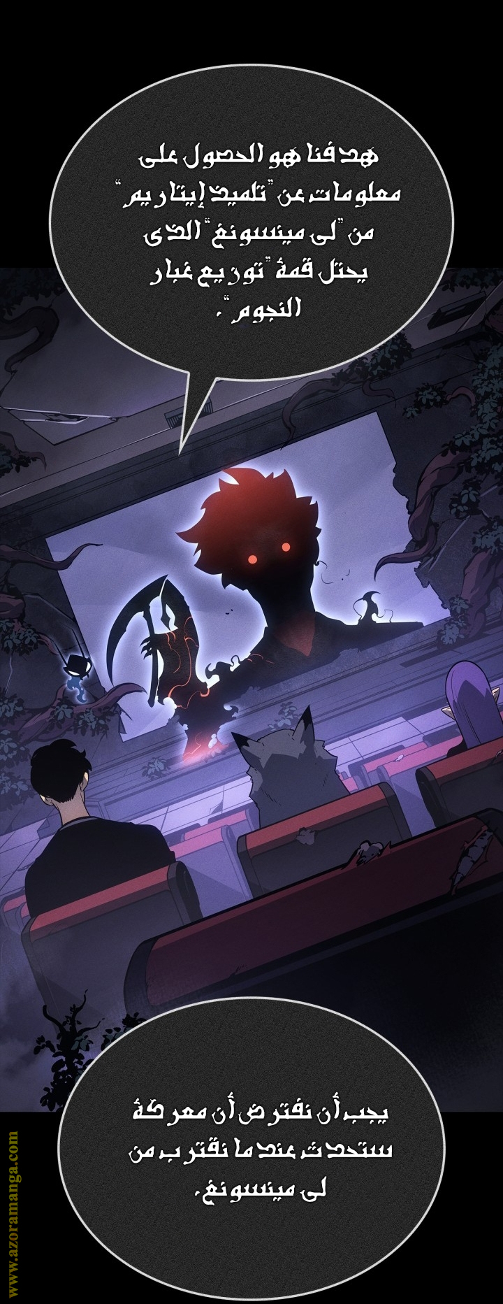 Read Solo Leveling Ragnarok AR Manga Online