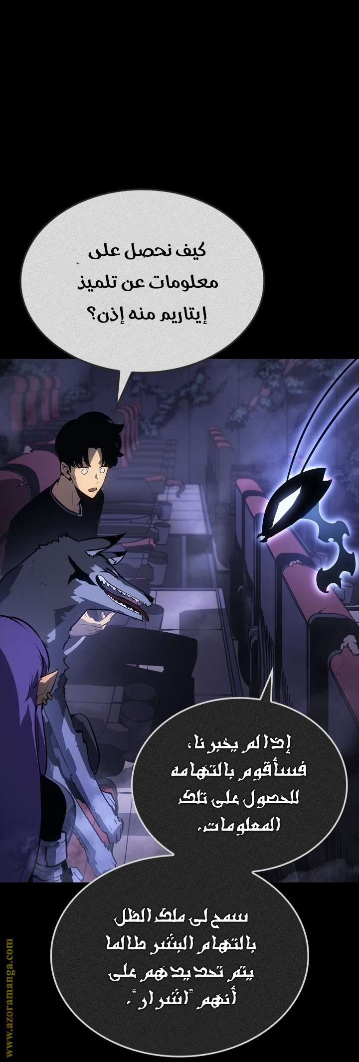 Read Solo Leveling Ragnarok AR Manga Online