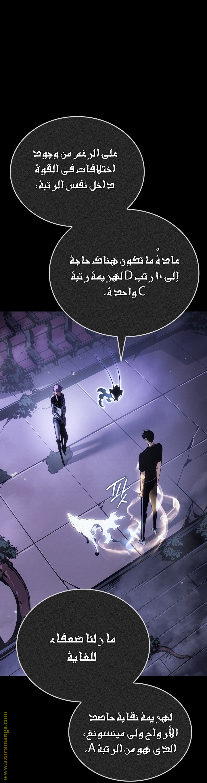 Read Solo Leveling Ragnarok AR Manga Online