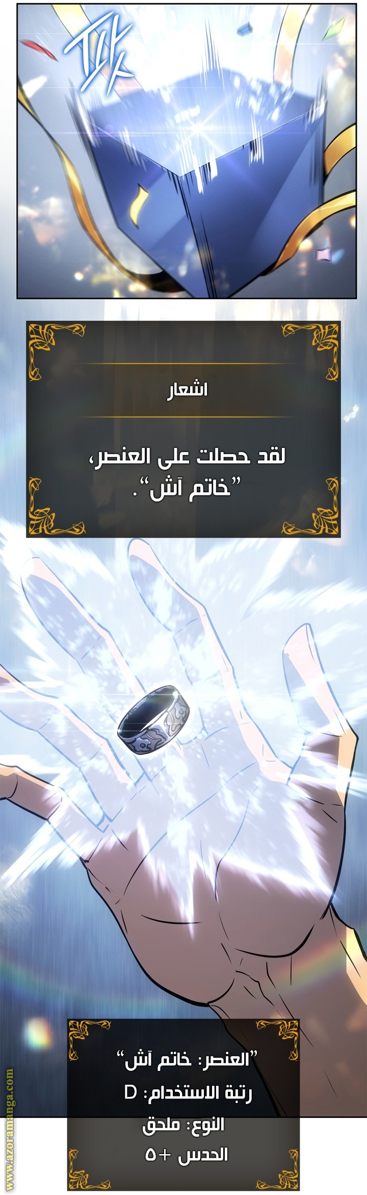 Read Solo Leveling Ragnarok AR Manga Online