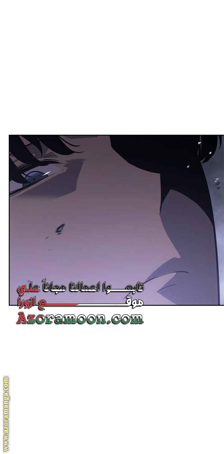 Read Solo Leveling Ragnarok AR Manga Online