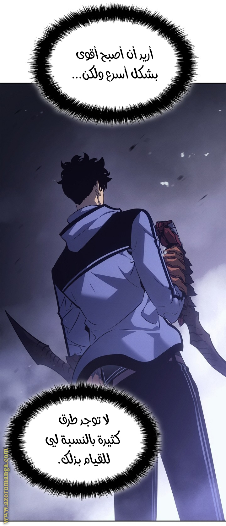 Read Solo Leveling Ragnarok AR Manga Online