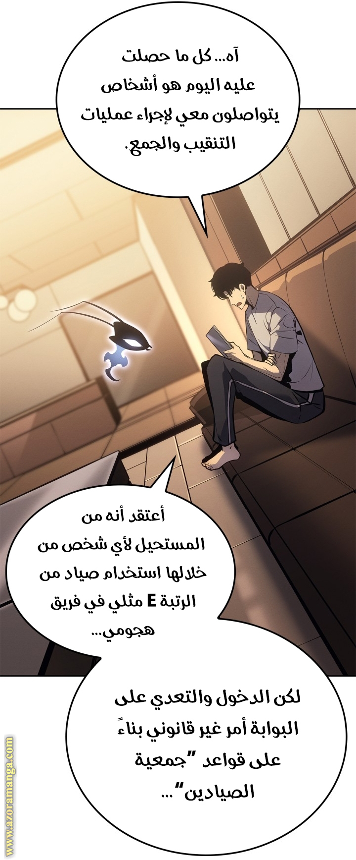 Read Solo Leveling Ragnarok AR Manga Online