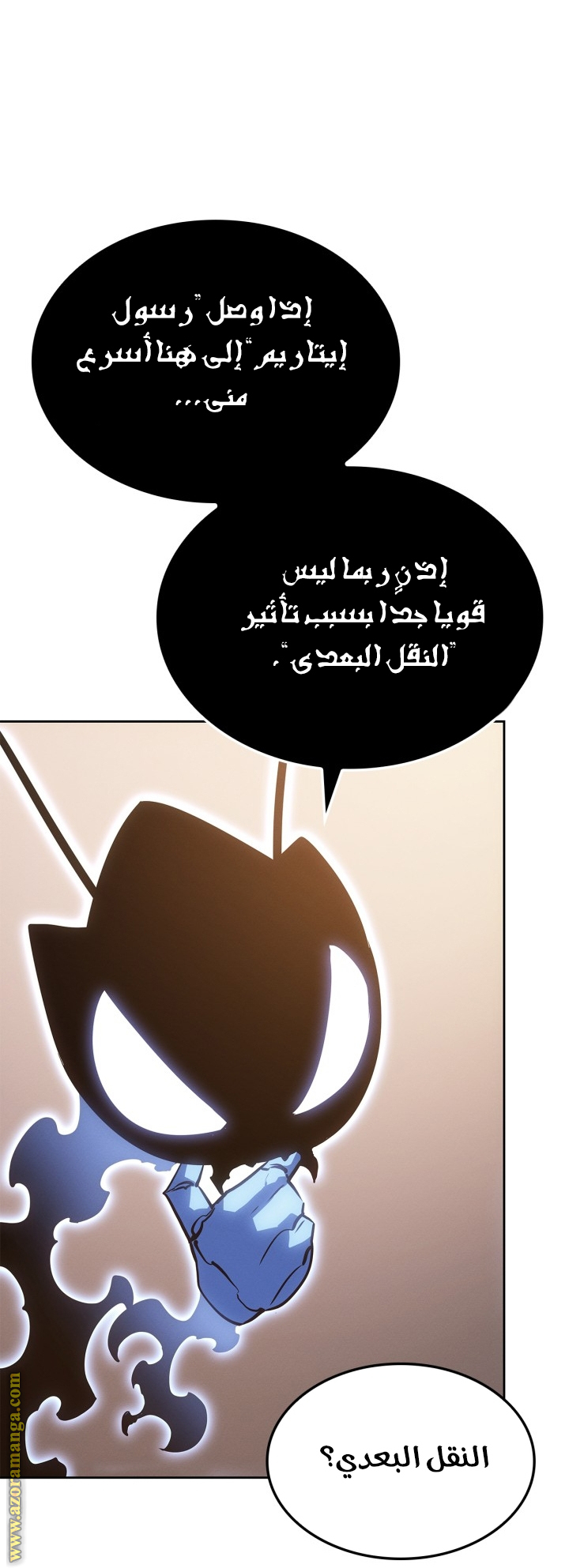 Read Solo Leveling Ragnarok AR Manga Online