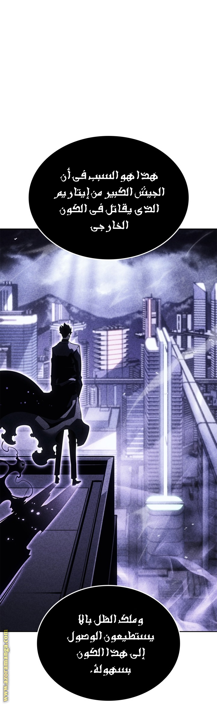 Read Solo Leveling Ragnarok AR Manga Online