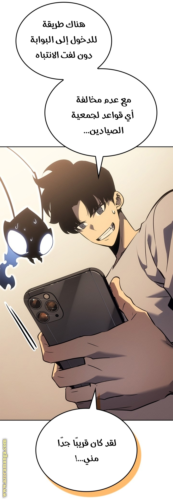 Read Solo Leveling Ragnarok AR Manga Online