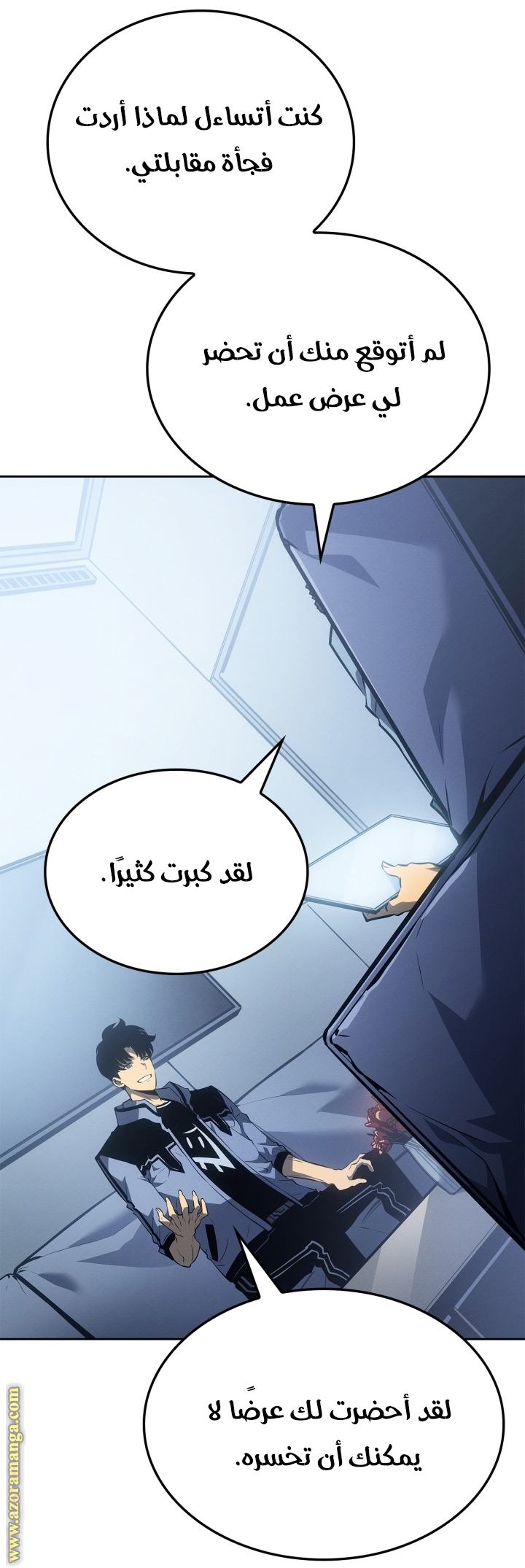 Read Solo Leveling Ragnarok AR Manga Online