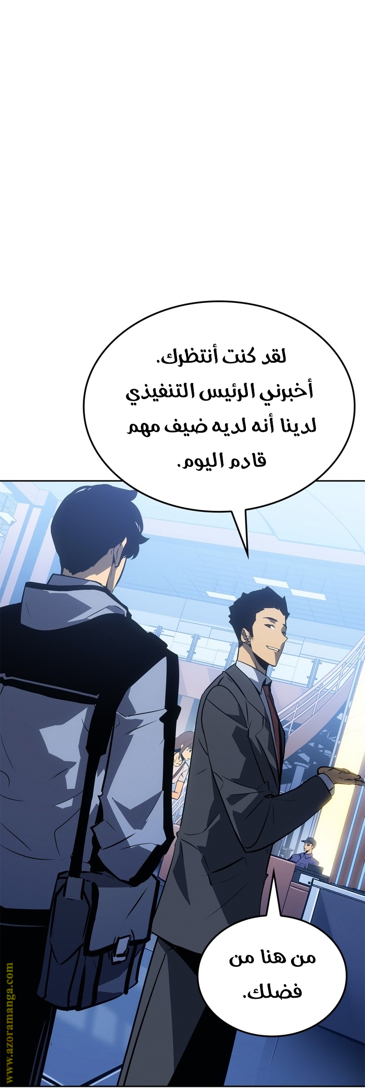 Read Solo Leveling Ragnarok AR Manga Online