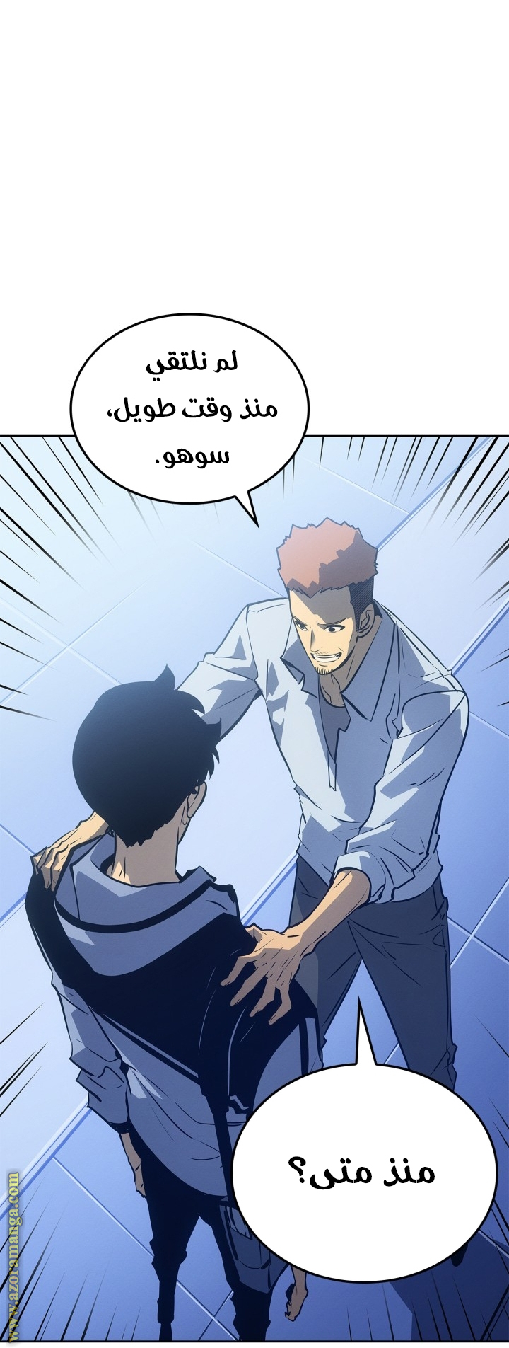 Read Solo Leveling Ragnarok AR Manga Online