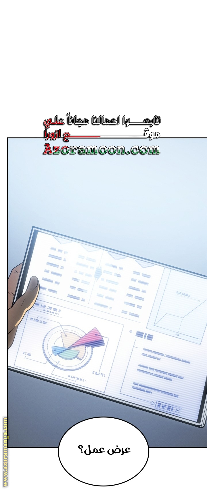 Read Solo Leveling Ragnarok AR Manga Online