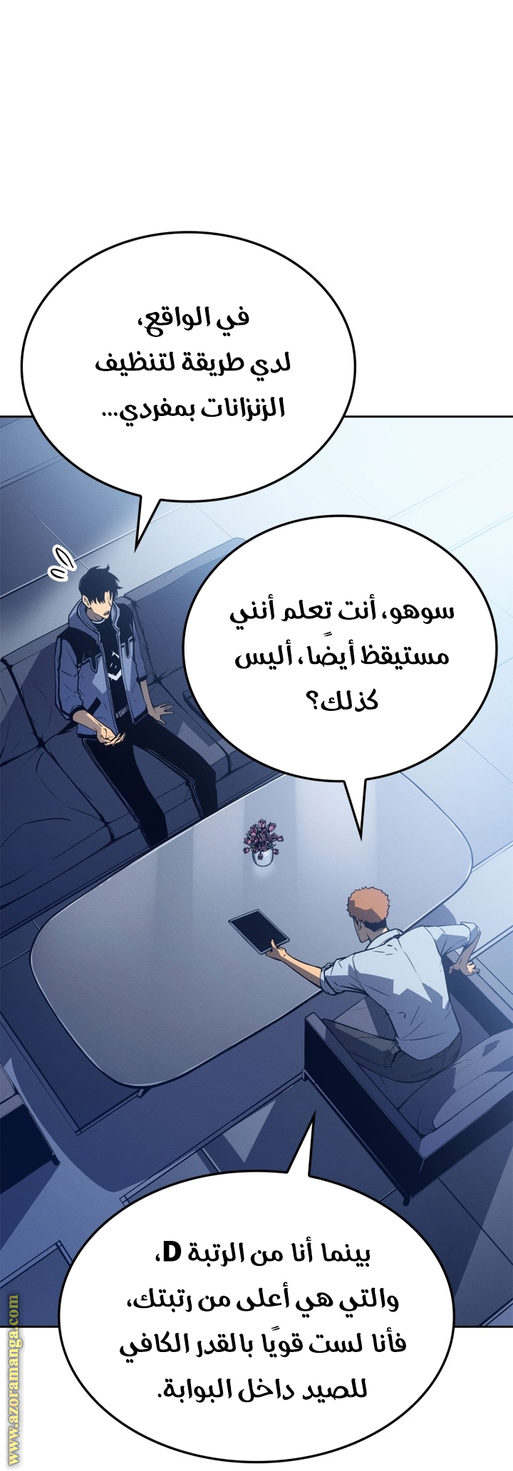 Read Solo Leveling Ragnarok AR Manga Online