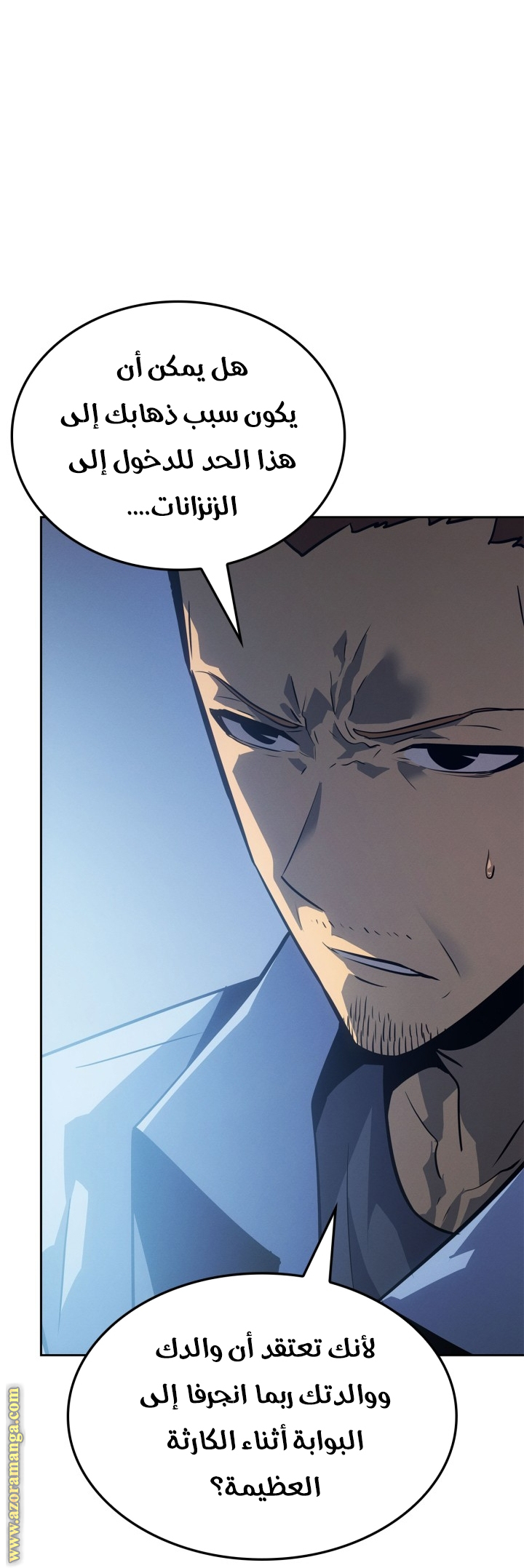 Read Solo Leveling Ragnarok AR Manga Online