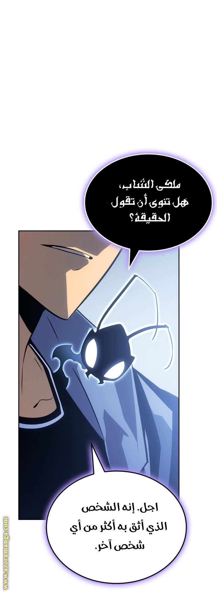 Read Solo Leveling Ragnarok AR Manga Online