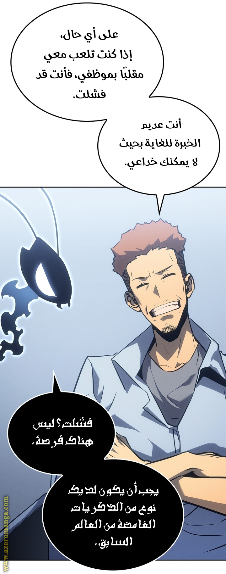 Read Solo Leveling Ragnarok AR Manga Online