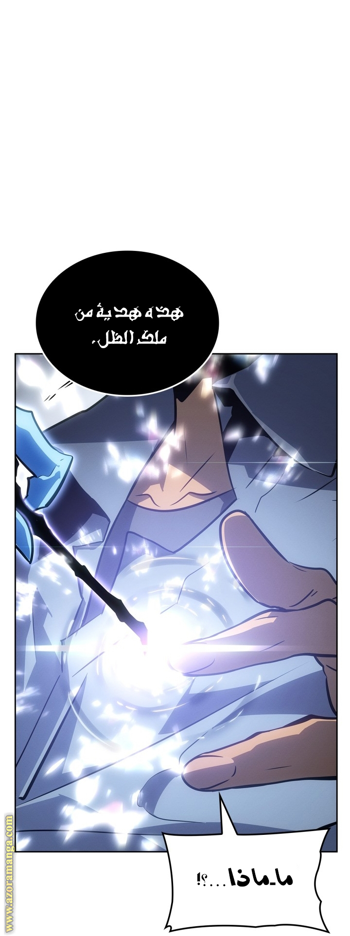 Read Solo Leveling Ragnarok AR Manga Online
