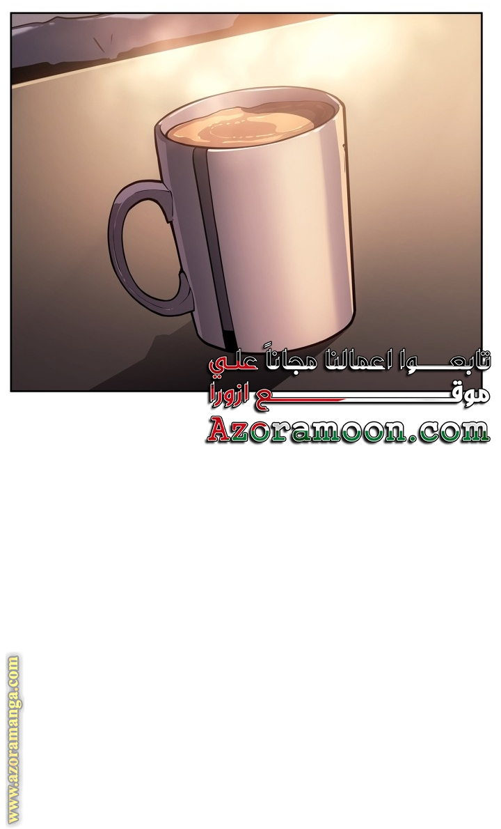 Read Solo Leveling Ragnarok AR Manga Online