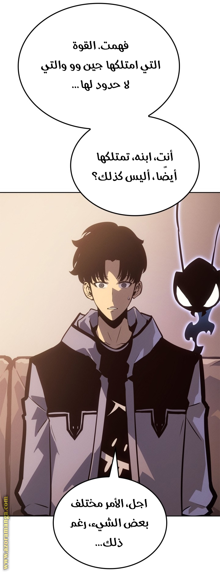 Read Solo Leveling Ragnarok AR Manga Online