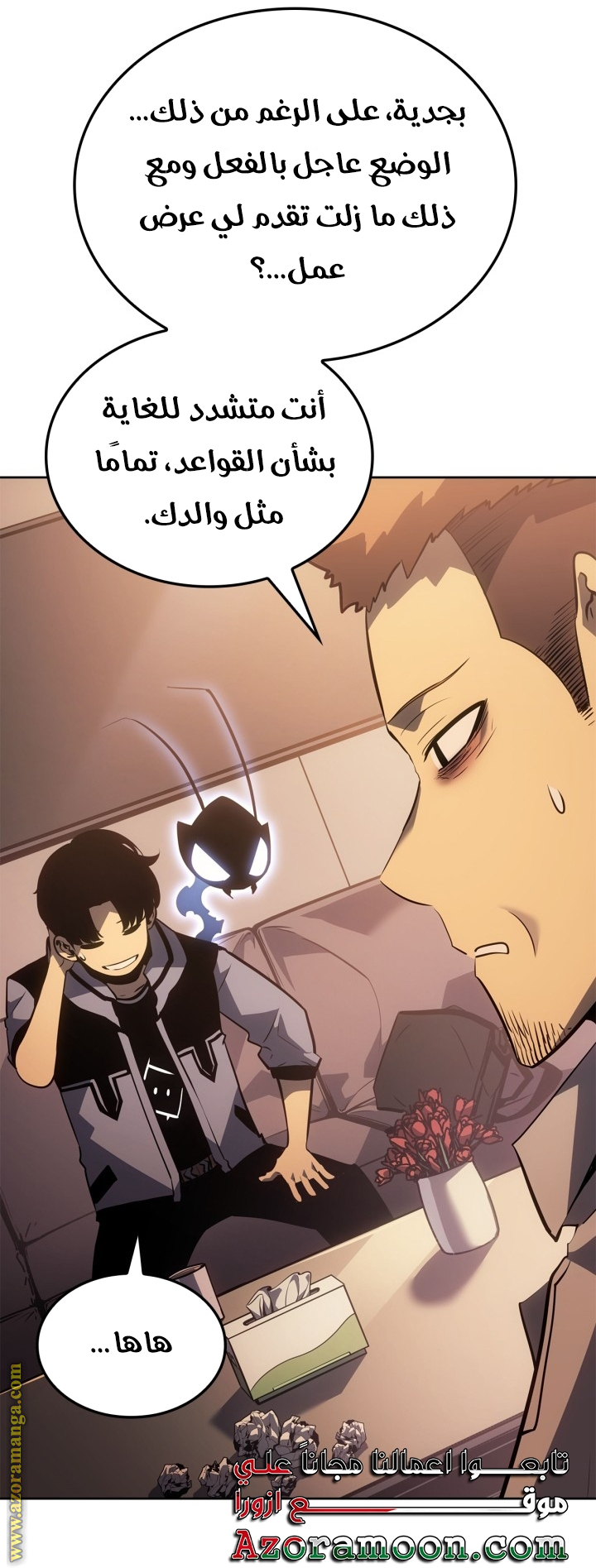 Read Solo Leveling Ragnarok AR Manga Online