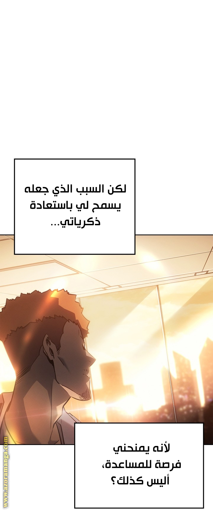 Read Solo Leveling Ragnarok AR Manga Online