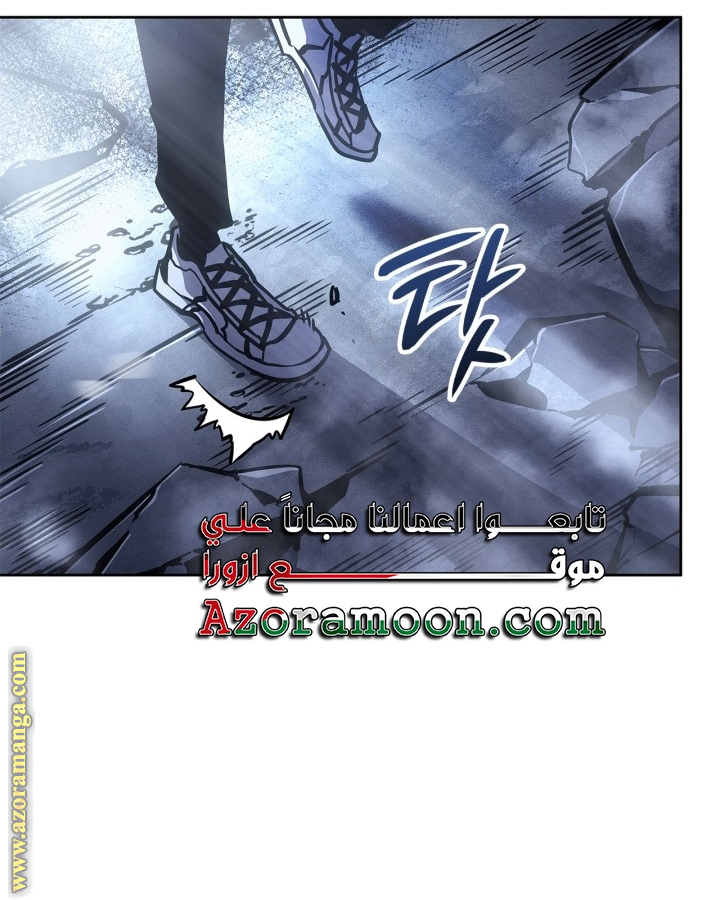 Read Solo Leveling Ragnarok AR Manga Online