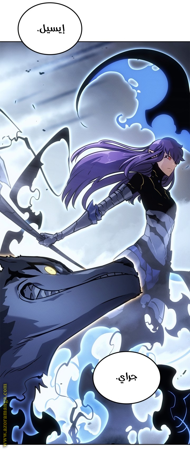 Read Solo Leveling Ragnarok AR Manga Online