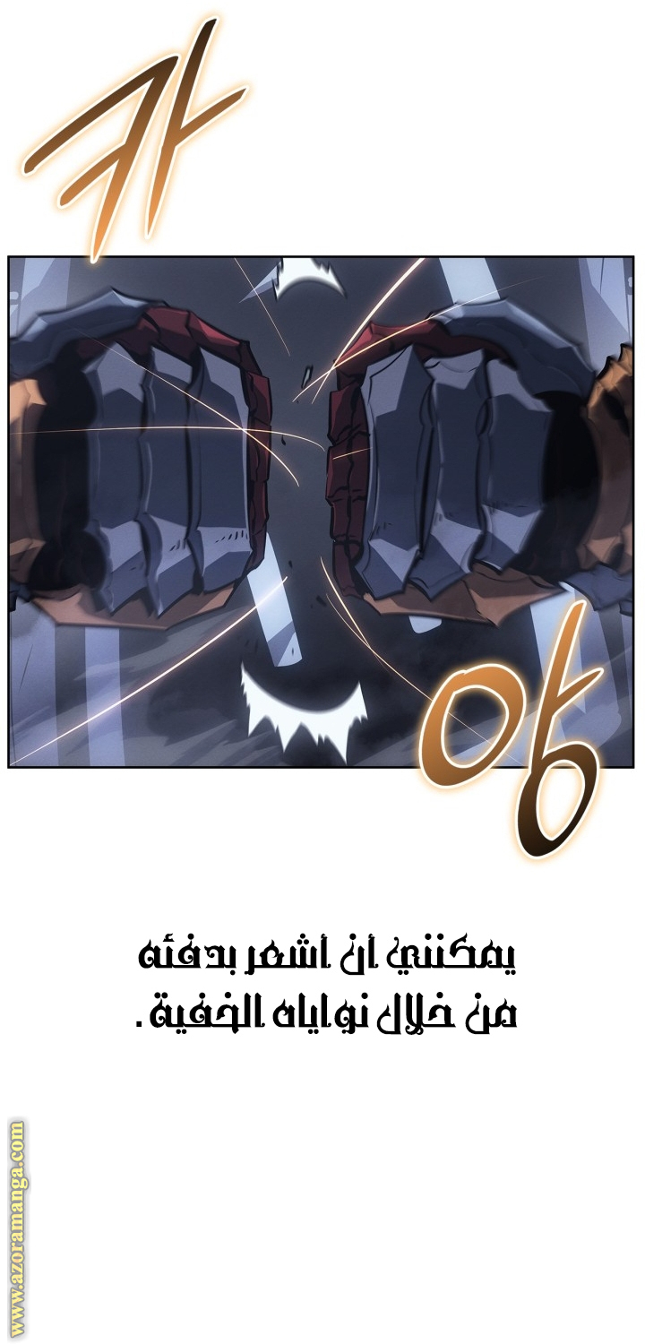 Read Solo Leveling Ragnarok AR Manga Online
