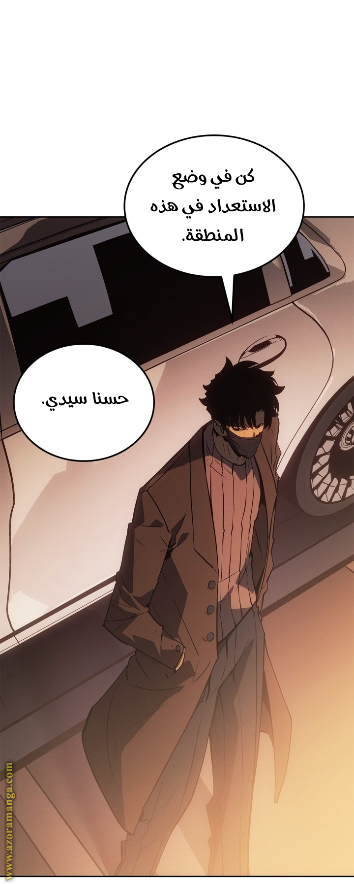 Read Solo Leveling Ragnarok AR Manga Online