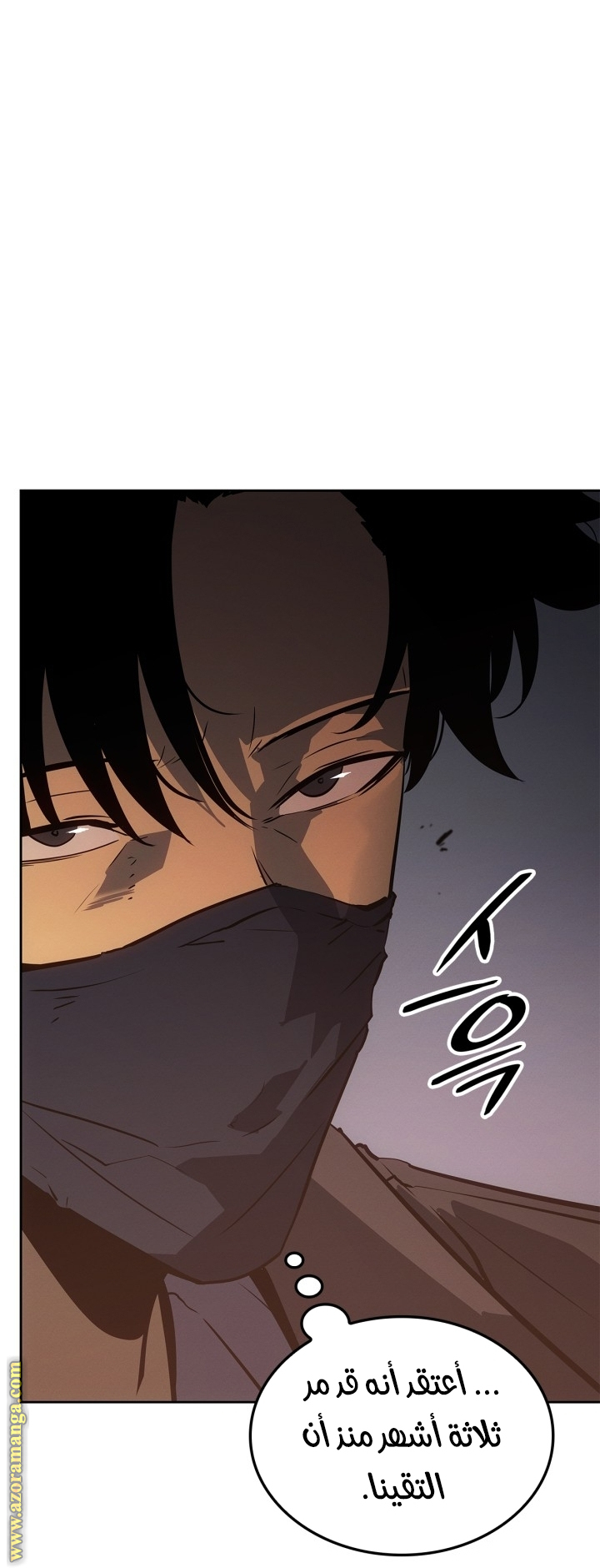 Read Solo Leveling Ragnarok AR Manga Online