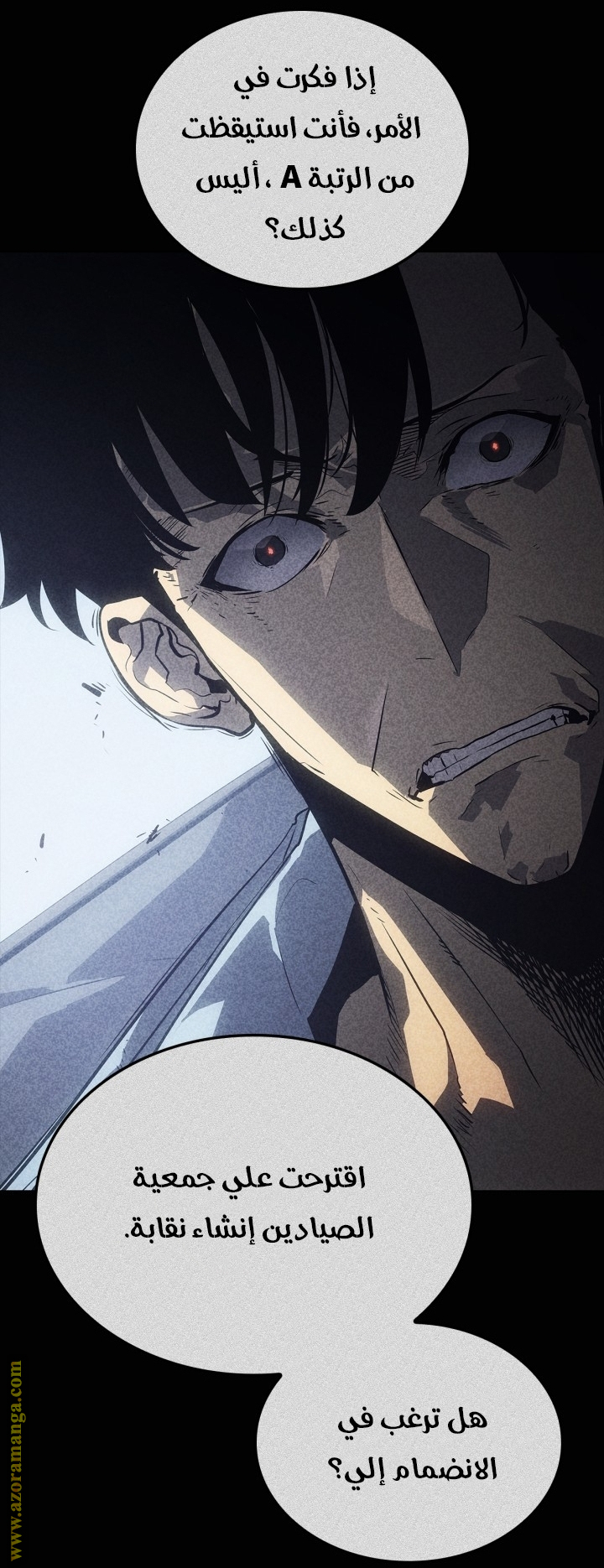 Read Solo Leveling Ragnarok AR Manga Online