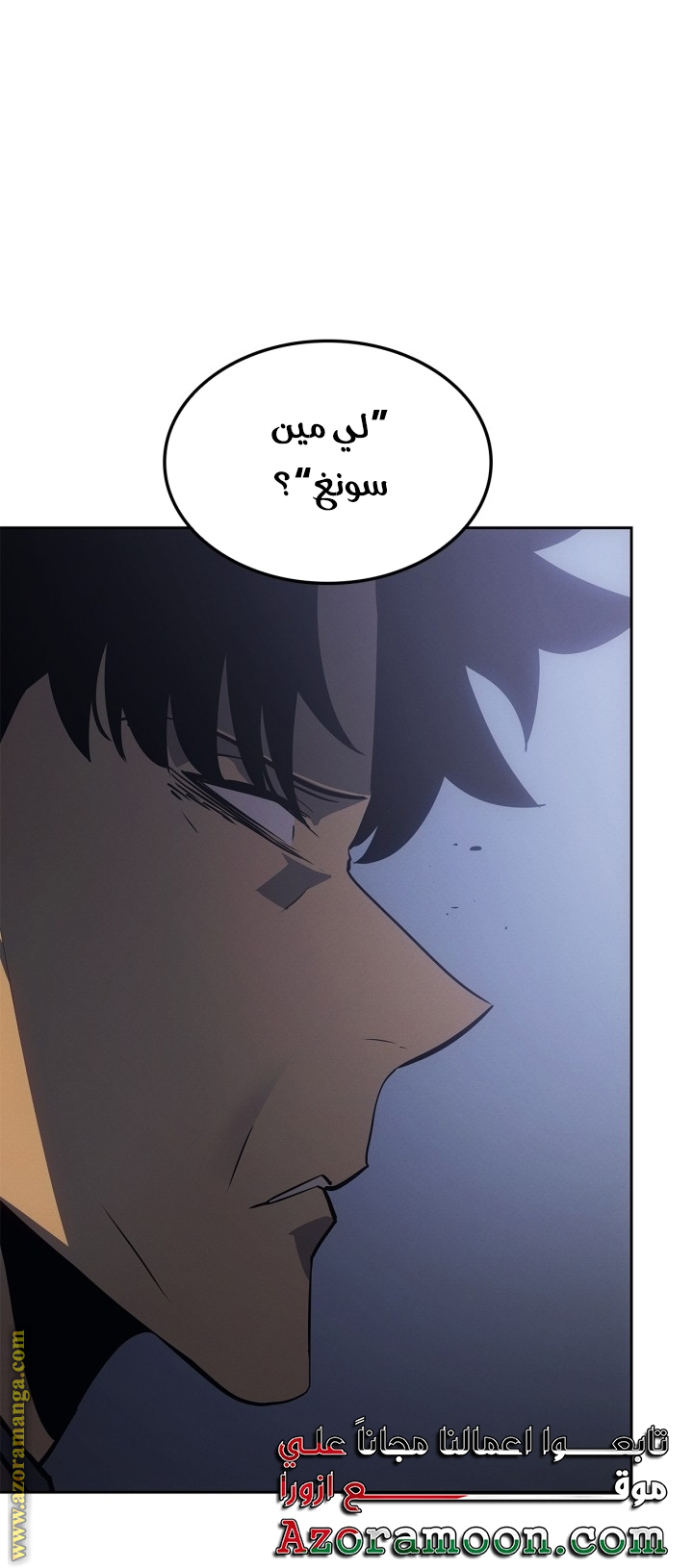 Read Solo Leveling Ragnarok AR Manga Online