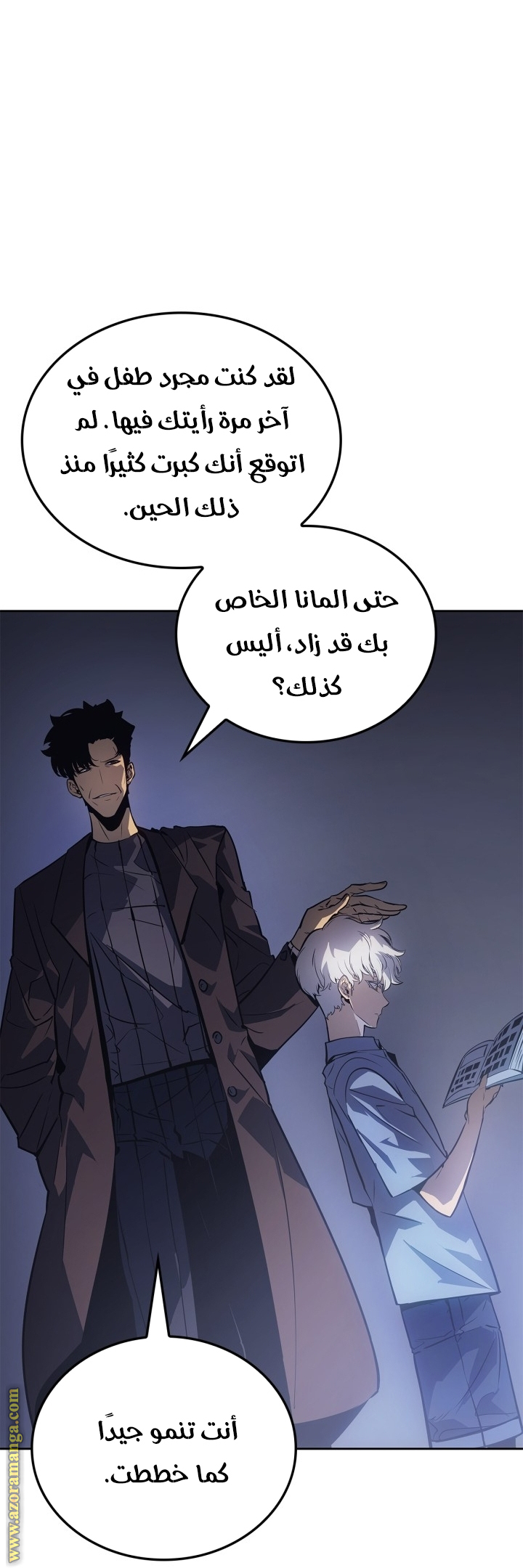 Read Solo Leveling Ragnarok AR Manga Online
